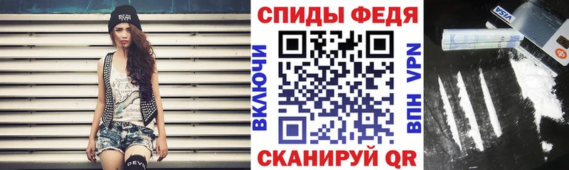 Амфетамин 97%  Мирный 