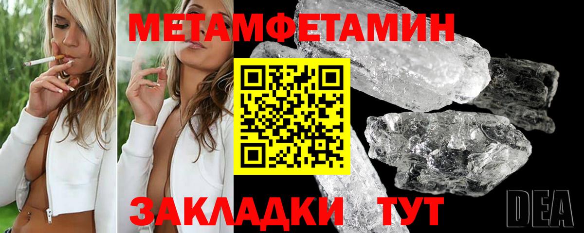 Amphetamine Розовый Мирный