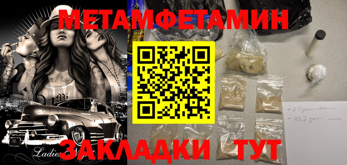 Amphetamine  Мирный  Амфетамин Premium 