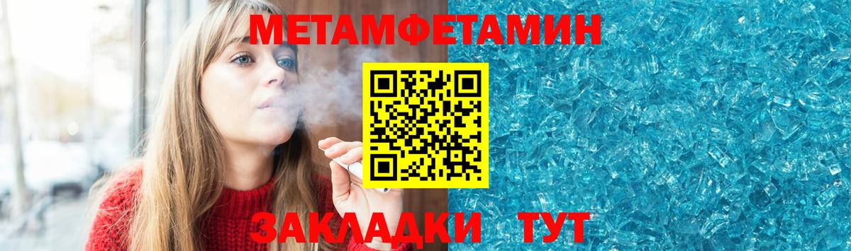 АМФЕТАМИН  Амфетамин Premium  Вход с VPN  Amphetamine  Мирный 