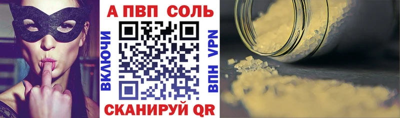 купить наркоту  даркнет формула  А ПВП мука  Мирный 