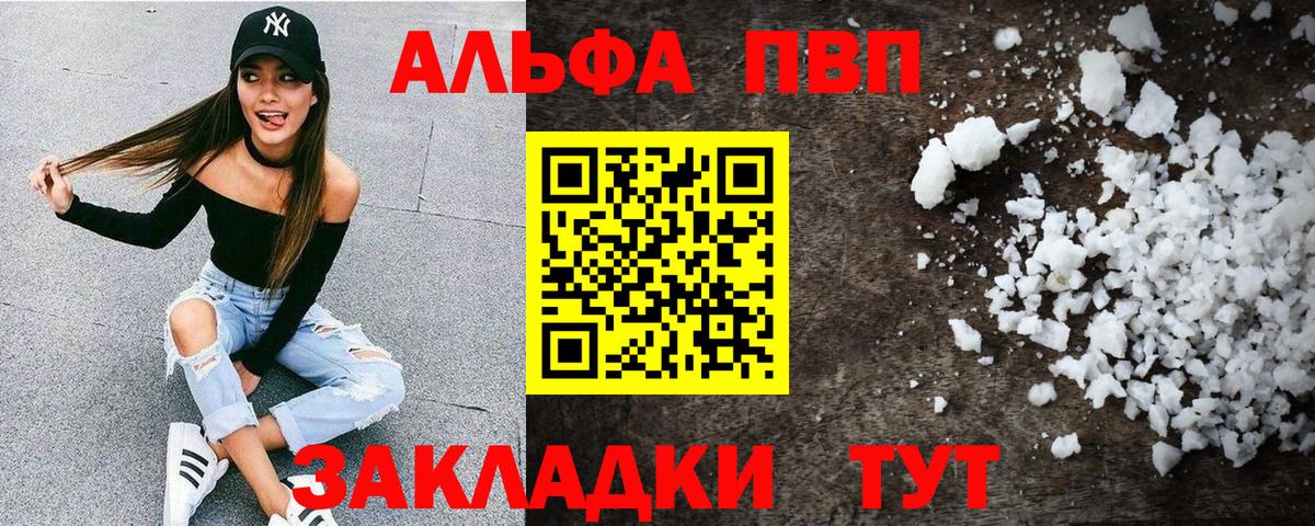 МЕТАМФЕТАМИН Мирный