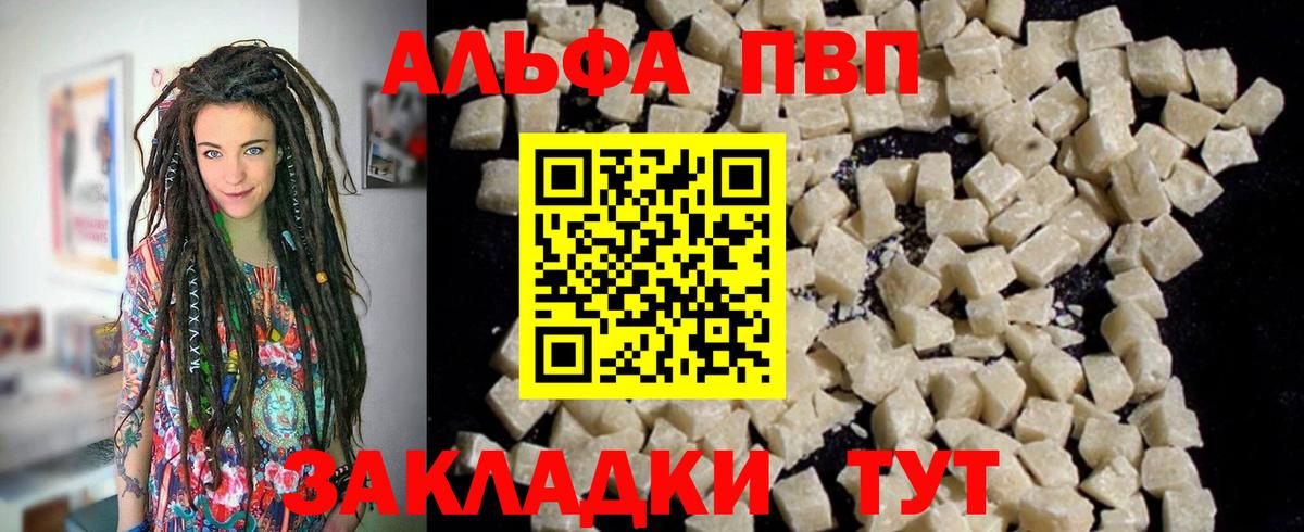 Мирный  A-PVP крисы CK  Вход с VPN  A PVP СК 