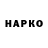 Cannafood конопля Amine Maatouk