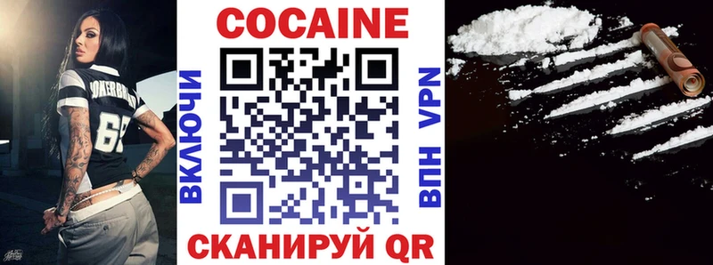 как найти наркотики  Мирный  Кокаин FishScale 