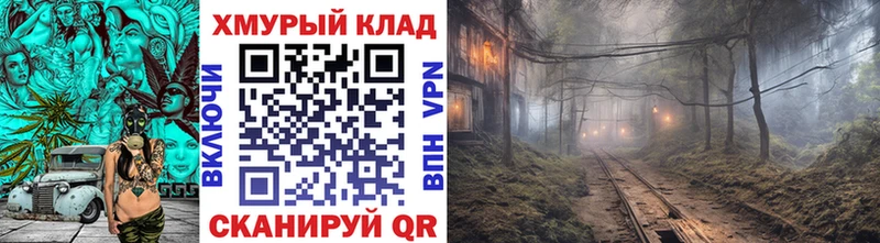 мега сайт  Мирный  ГЕРОИН гречка 