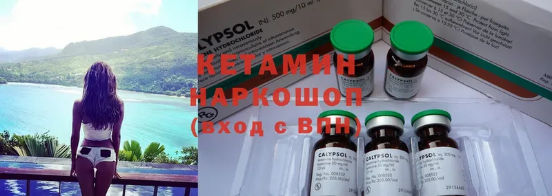 закладки  Мирный  Кетамин ketamine 