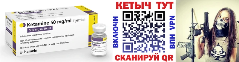 наркота  Мирный  КЕТАМИН ketamine 