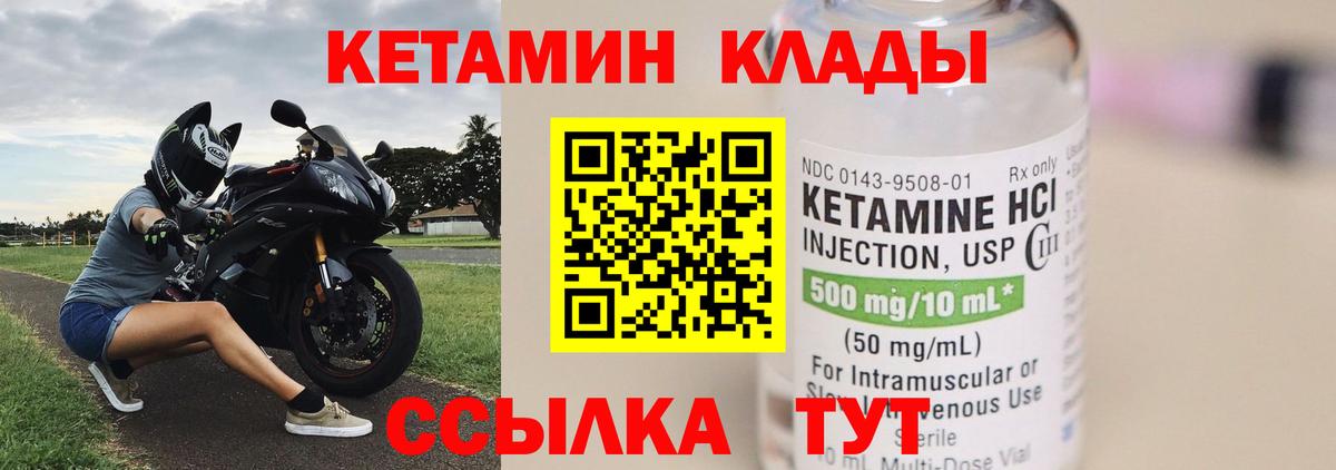 KRAKEN маркетплейс  КЕТАМИН VHQ  Вход с VPN  Мирный 