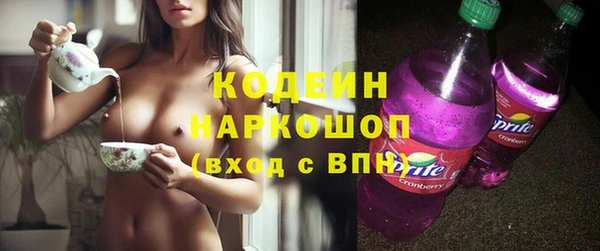 эйфоретик Осинники