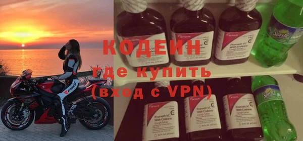 эйфоретик Осинники