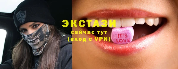 марихуана Осташков