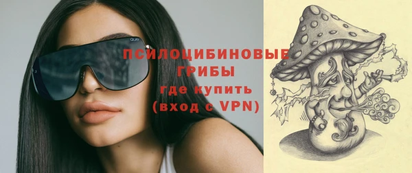 марихуана Осташков