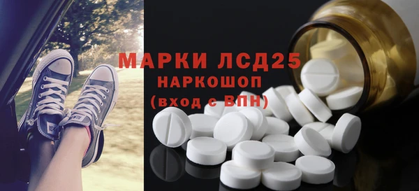 эйфоретик Осинники