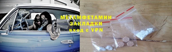 эйфоретик Осинники