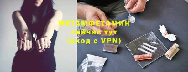 марихуана Осташков