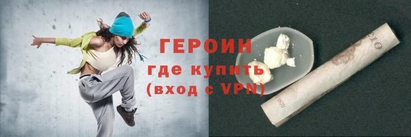 спайс Нязепетровск
