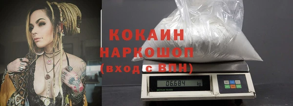 спайс Нязепетровск