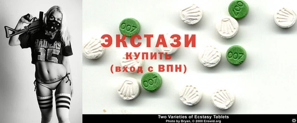спайс Нязепетровск