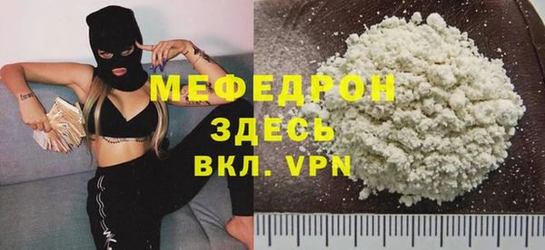 эйфоретик Осинники