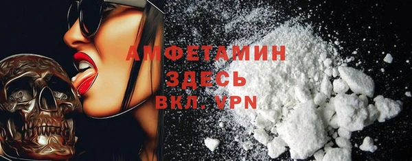 марихуана Осташков