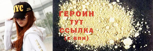 марихуана Осташков