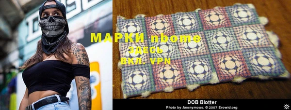 эйфоретик Осинники