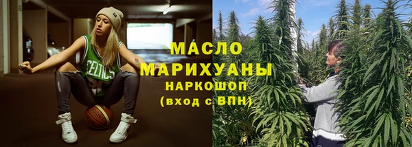 эйфоретик Осинники