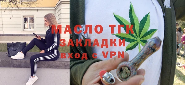 спайс Нязепетровск