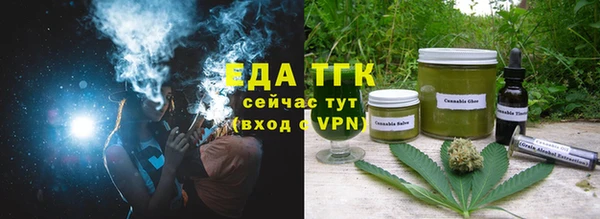спайс Нязепетровск