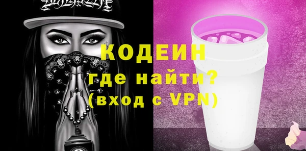 марихуана Осташков