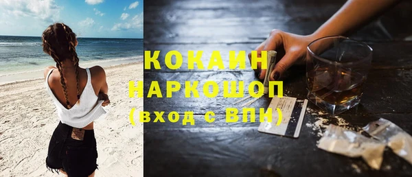 кокаин колумбия Нягань