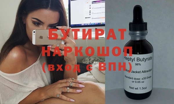 спайс Нязепетровск