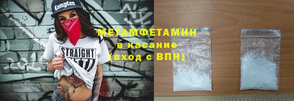 марихуана Осташков