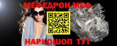 гидра Балаково