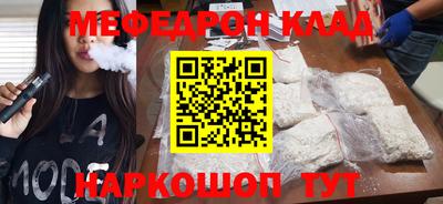 гидра Балаково