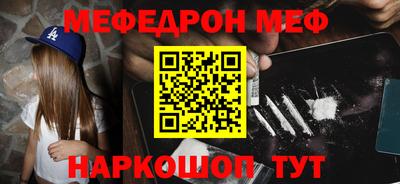 соль ск Абинск