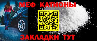 гидра Балаково