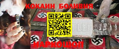 мяу мяу кристалл Балашиха