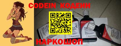 гидра Балаково