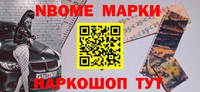 мяу мяу кристалл Балашиха