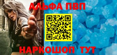 гидра Балаково