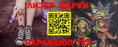 дмт Краснокаменск