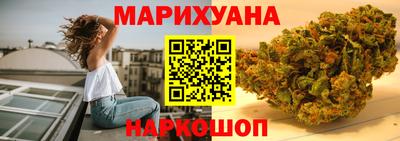 гидра Балаково