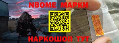 2c-b Ирбит
