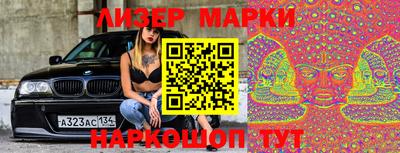 мяу мяу кристалл Балашиха