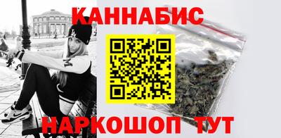 гидра Балаково