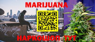 гидра Балаково