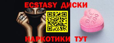 Альфа ПВП Ипатово