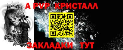 2c-b Ирбит